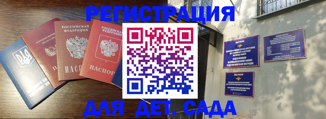 форма 3 в Бакале